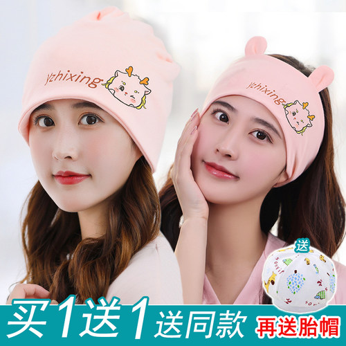 孕妇时尚风秋季薄款发带用品帽子