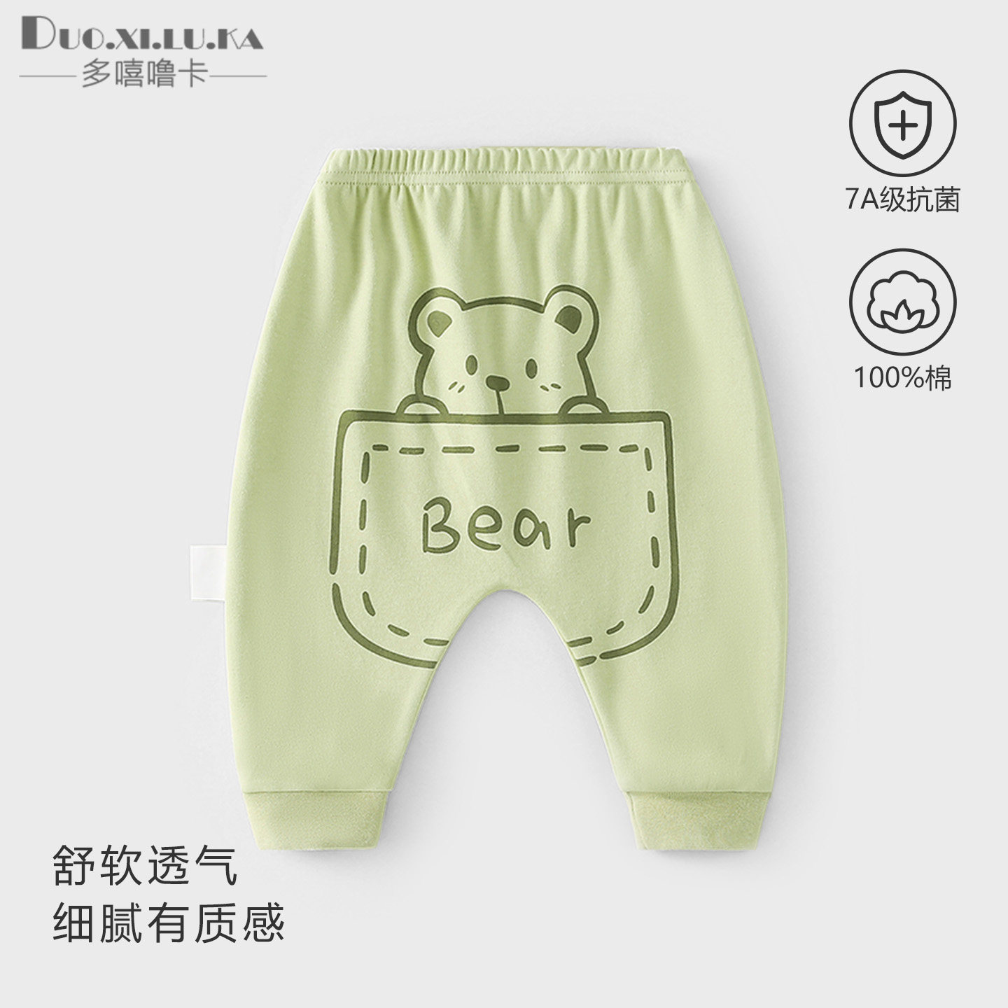 两件装 婴儿大屁屁裤新款男女宝宝裤子纯棉四季卡通长裤宽松pp裤