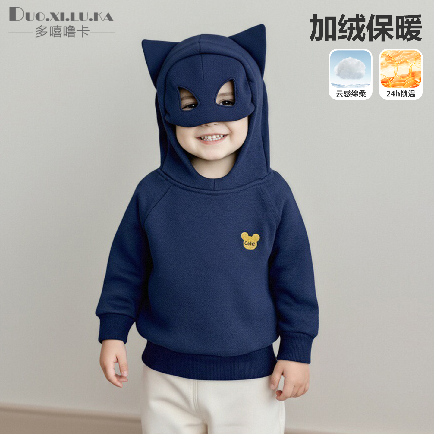 宝宝秋冬外套男童加绒连帽卫衣女童保暖上衣洋气婴儿中小童秋冬装