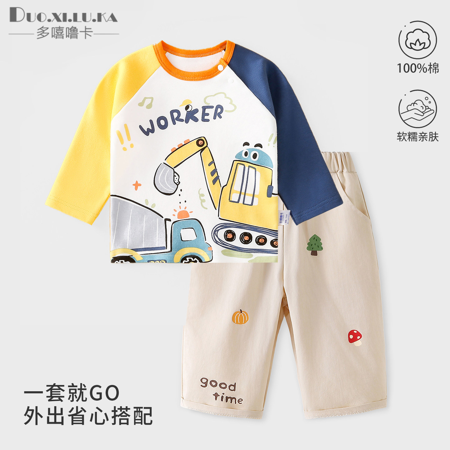 儿童套装春秋季男女童纯棉长袖T恤户外裤子春款上衣长裤宝宝童装图片