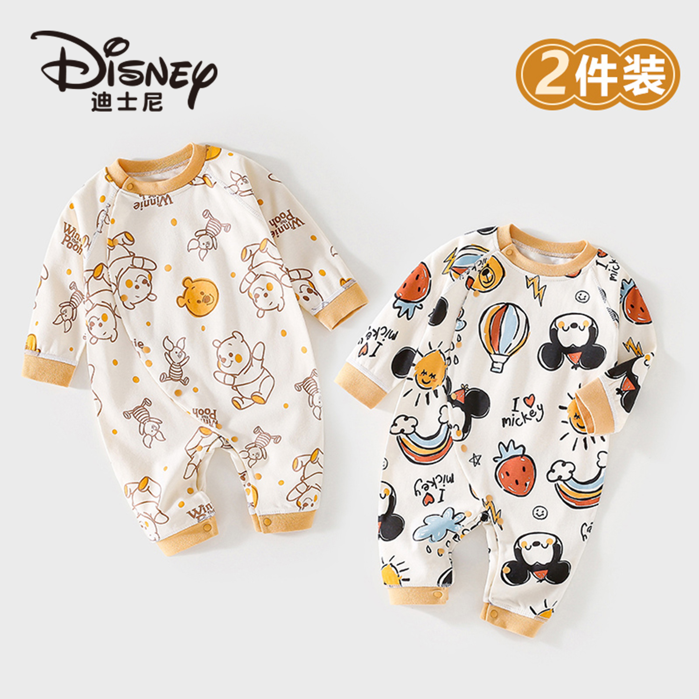 寶寶純棉外出服洋氣哈衣爬服