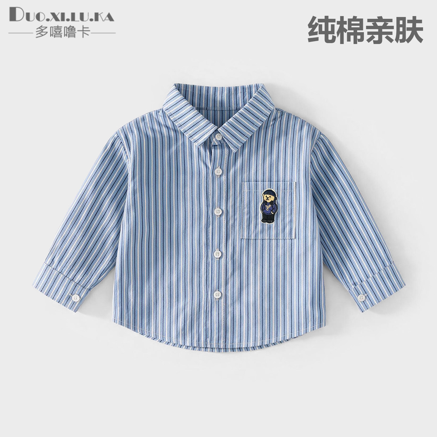 儿童衬衫春秋款男童女童长袖衬衣春装童装小童宝宝衣服上衣外出服