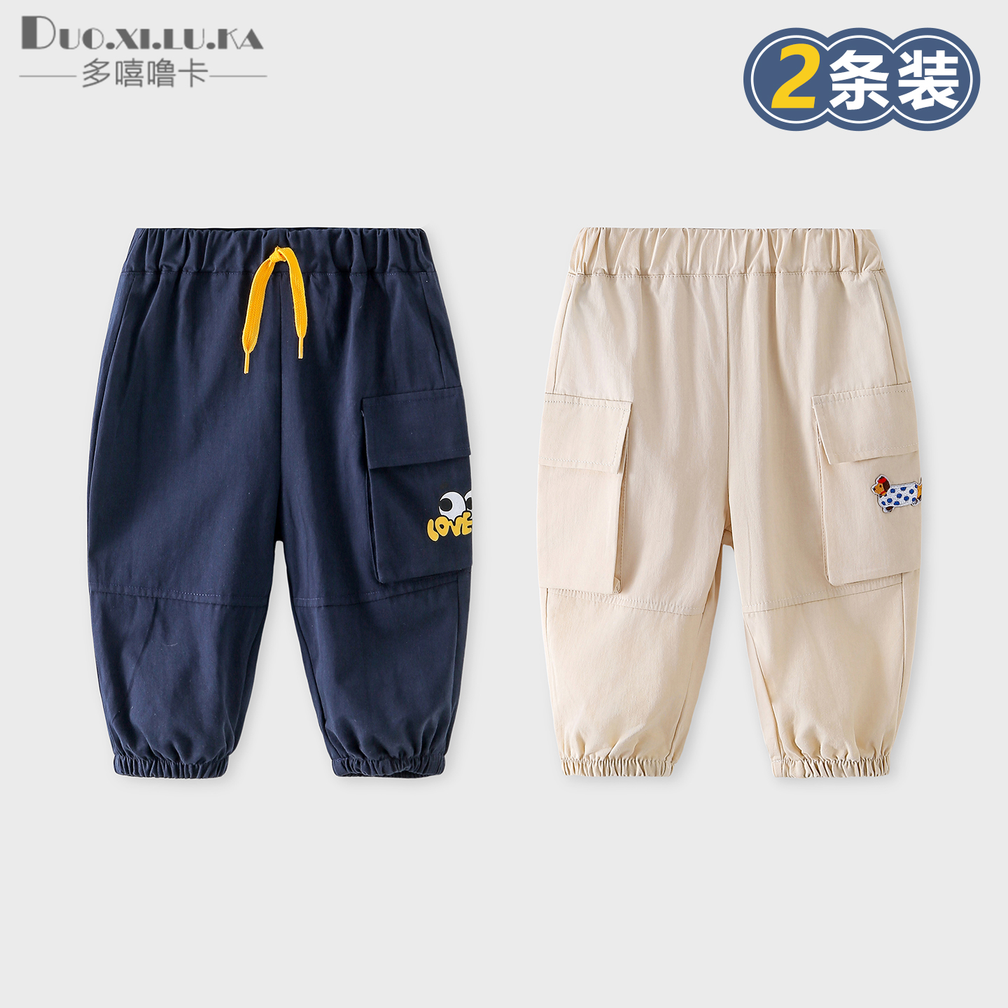 2条 春秋季新款儿童裤子男童女童春秋季新款宝宝宽松工装裤运动裤