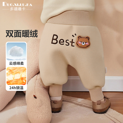 男女童加绒裤子2024新款婴儿大屁屁裤pp裤春秋冬季儿童宝宝奥粒绒