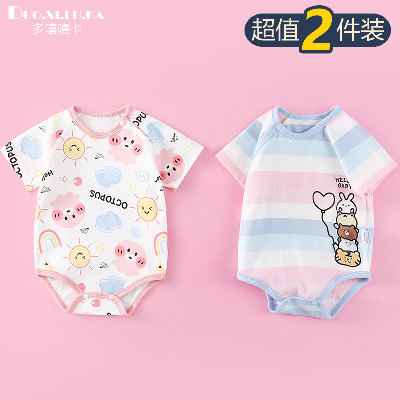 轻薄透气 纯棉亲肤