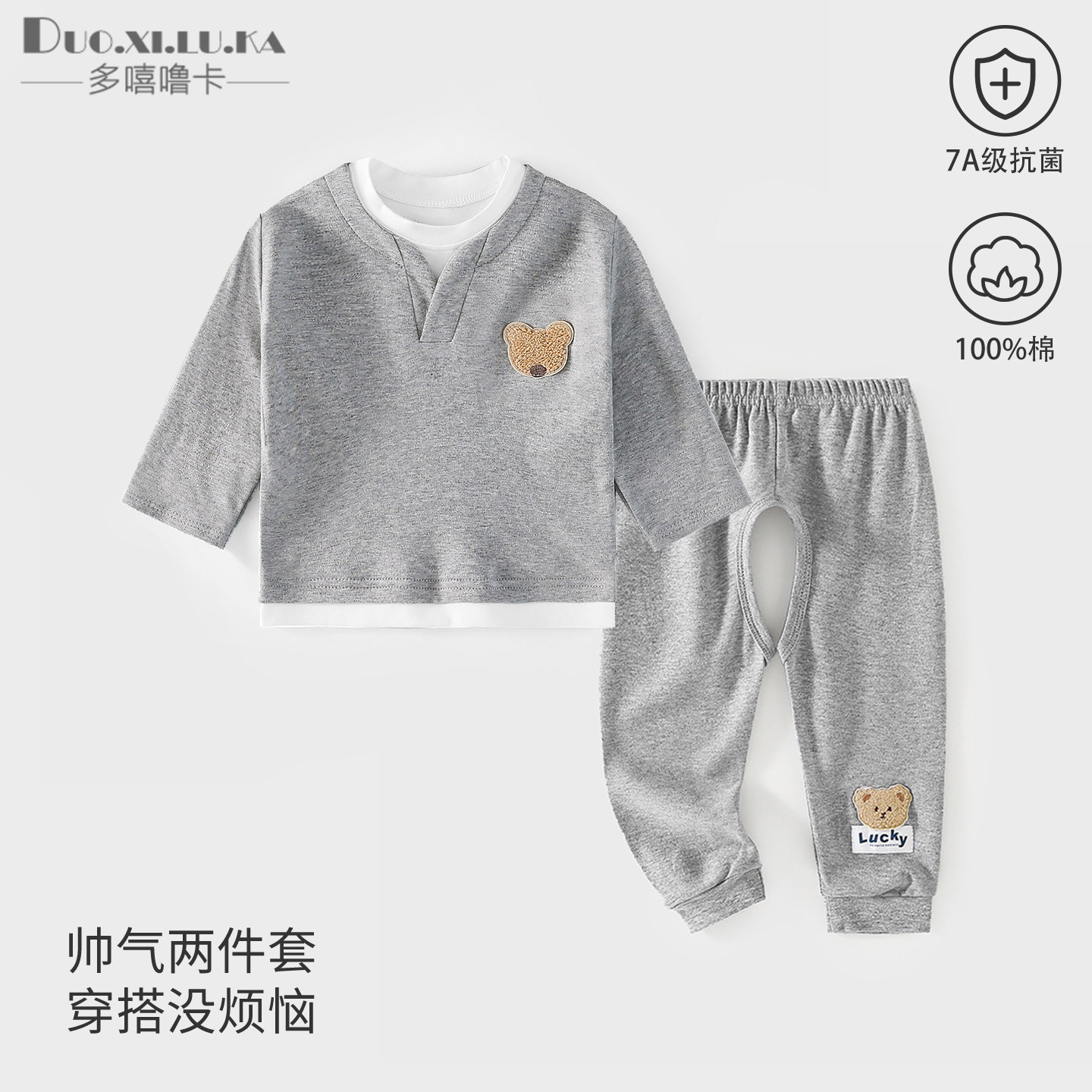 儿童开裆内衣套装春秋纯棉男女童秋衣裤宝宝睡衣长袖婴儿打底睡衣