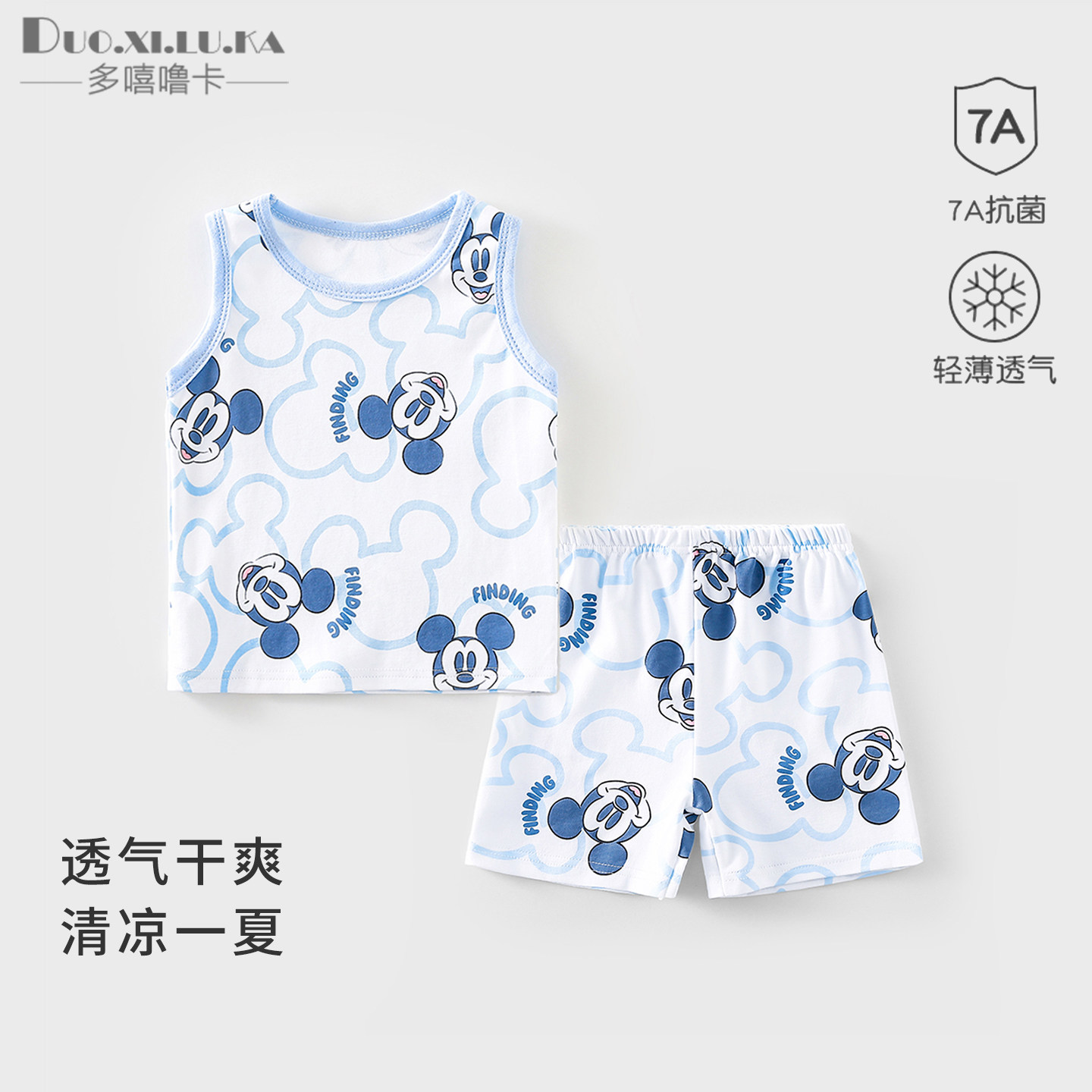 婴儿背心短裤套装夏季薄款纯棉无袖吊带夏天男童女童宝宝夏装衣服