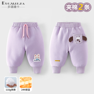 儿童裤 宝宝外穿束脚裤 子男童女童夹棉加厚运动裤 童装 秋冬新款 2件