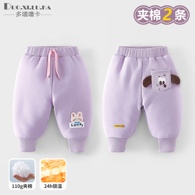 2件 儿童裤子男童女童夹棉加厚运动裤秋冬新款童装宝宝外穿束脚裤