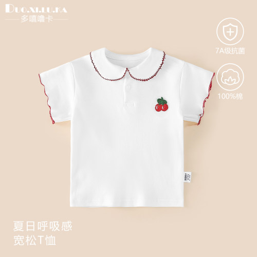 7A抗菌 纯棉面料