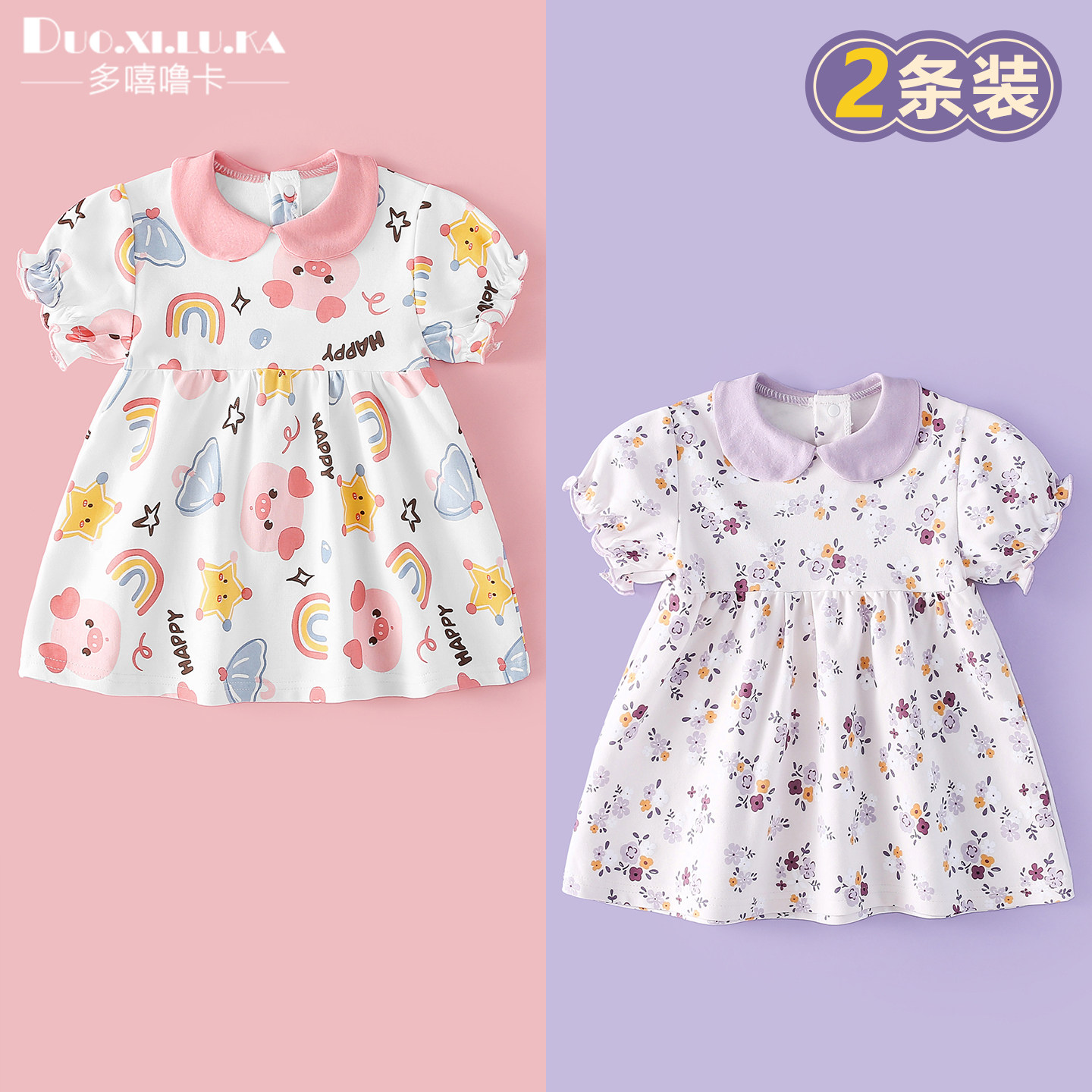 女童夏装女孩连衣裙夏季儿童裙子婴儿洋气公主裙宝宝夏装纯棉韩系图片