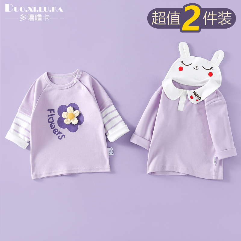 2件 宝宝T恤春秋装儿童长袖打底衫中小童纯棉衣服1-5岁外出上衣潮