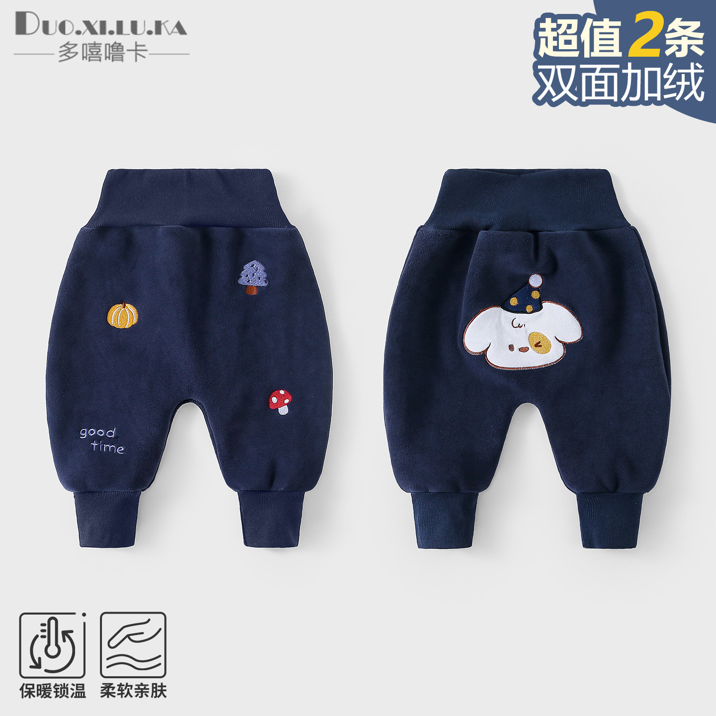 2件装 婴儿裤子春秋冬款奥粒绒大pp裤秋冬加绒大屁屁裤男宝宝外穿,童装/婴儿装/亲子装,裤子,淘宝优惠券,粉丝福利购,淘宝优惠卷