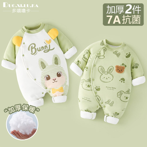 A类标准 夹棉保暖 7A抗菌 加宽裆部 柔软