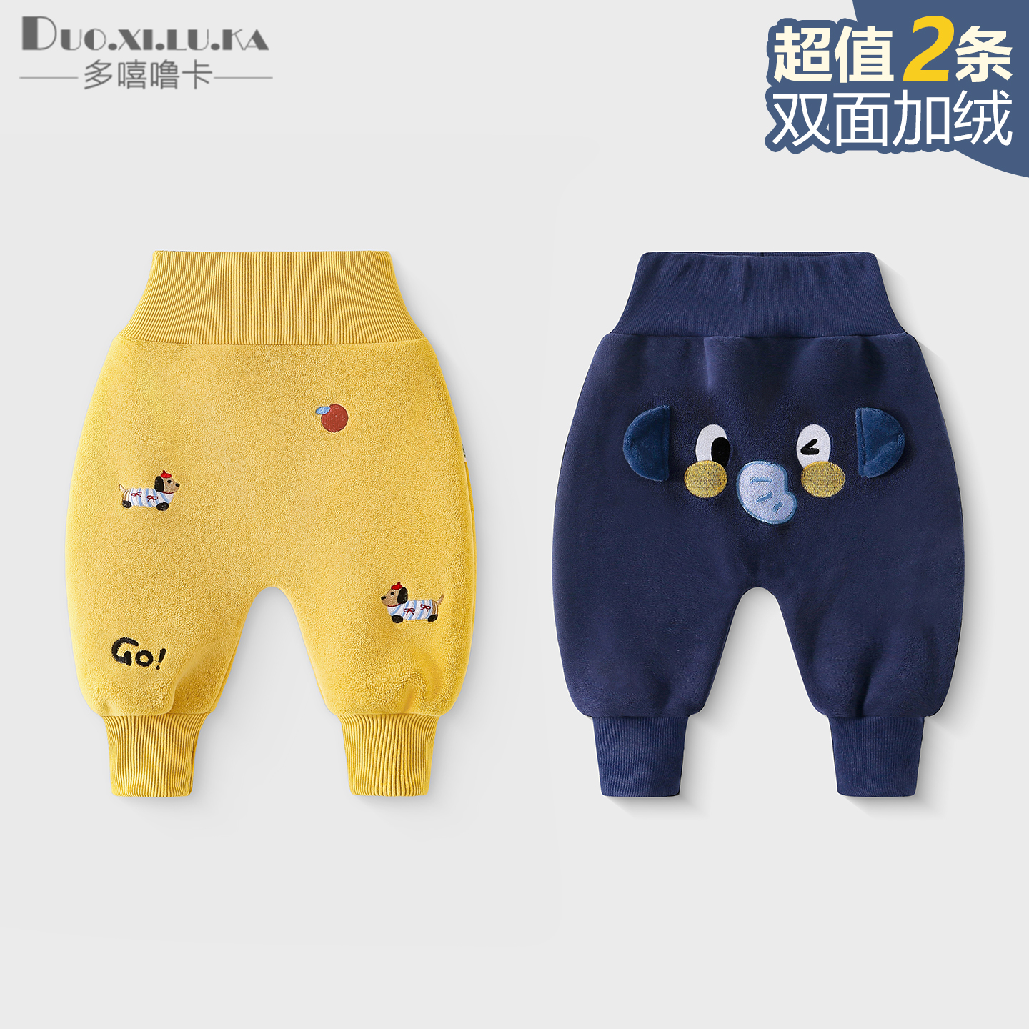 高腰护肚  双面奥粒绒