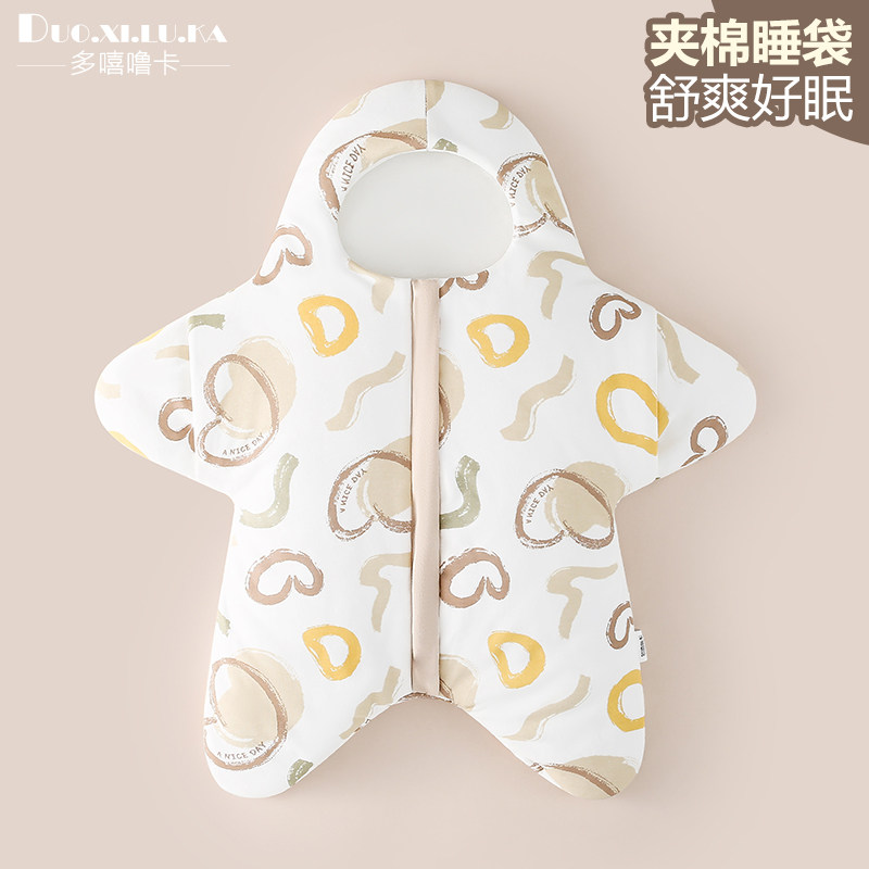 宝宝夹棉睡袋秋冬款新生婴儿保暖睡袍幼儿加厚防踢被神器7A抗菌款,婴童用品,睡袋/防踢被,淘宝优惠券,粉丝福利购,淘宝优惠卷