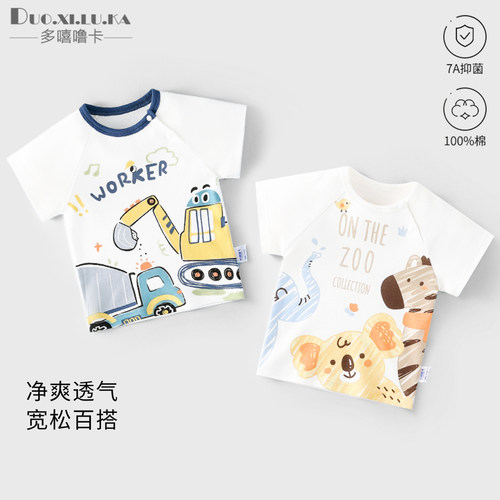 超柔亲肤 细致工艺