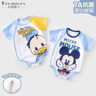 三角哈衣幼儿连体衣短袖 纯棉包屁衣宝宝夏季 爬服 婴儿夏季 两件装