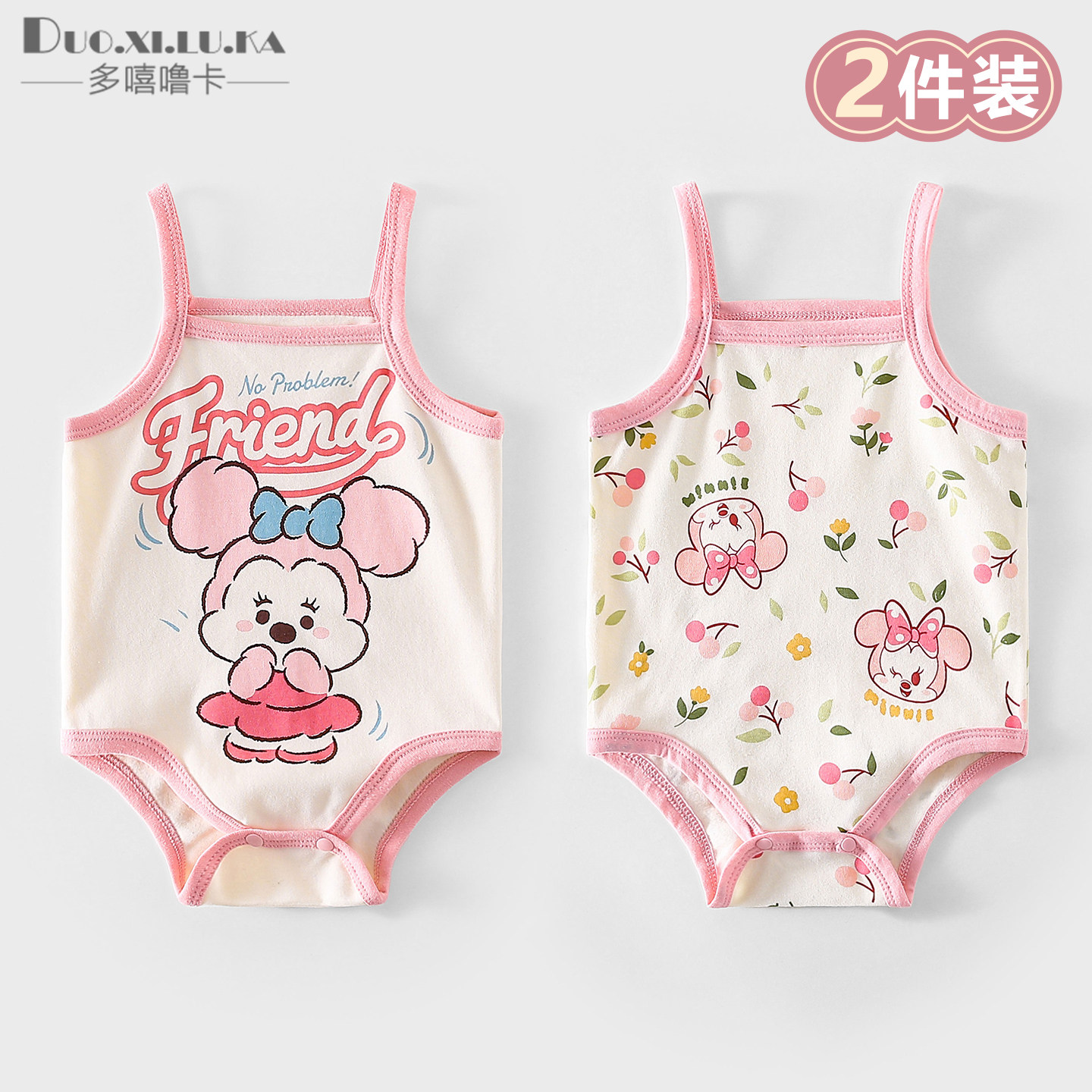 婴儿肚兜夏季宝宝吊带包屁衣新生儿薄款衣服纯棉包屁衣护肚脐肚围