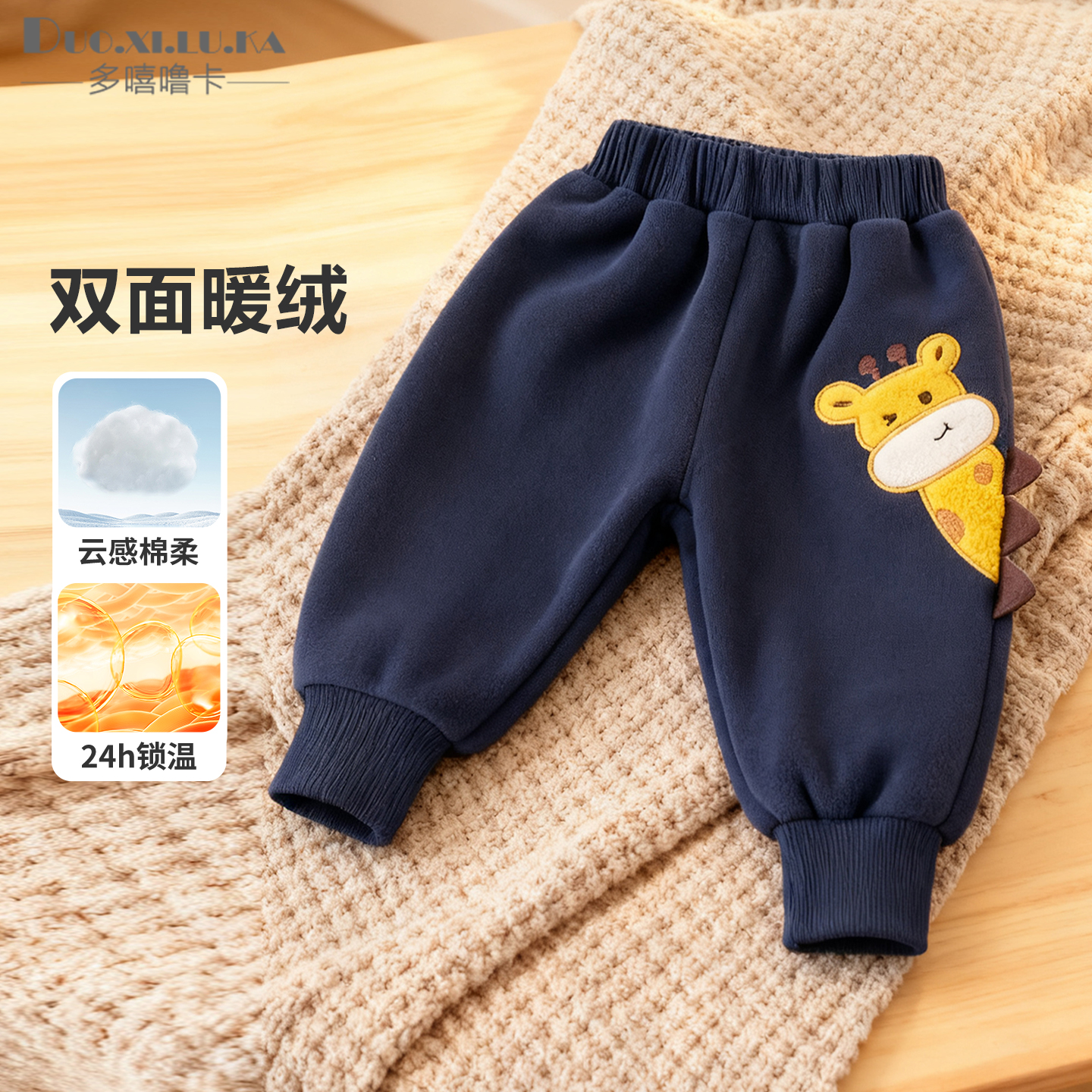 宝宝加绒裤子秋冬季外穿男女儿童卫裤加厚一体奥粒绒婴幼儿保暖裤
