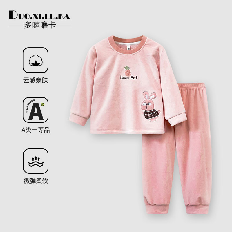 儿童秋冬款澳毛绒睡衣保暖加厚男童女孩海岛绒套装中童卡通家居服