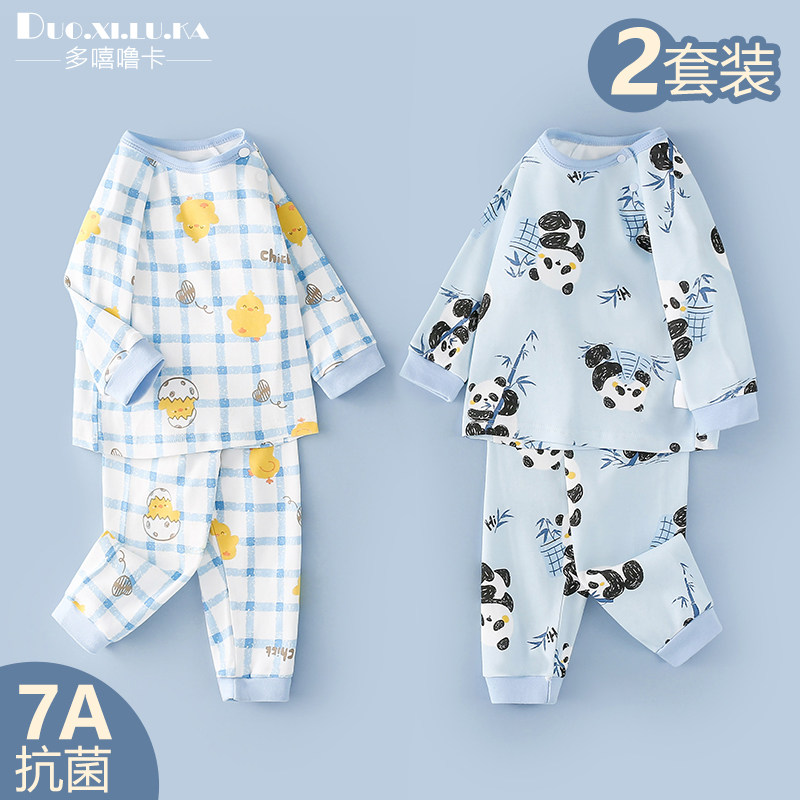 2件套 儿童家居服套装春秋款秋衣秋裤分体中小童宝宝外出服潮,童装/婴儿装/亲子装,家居服套装,淘宝优惠券,粉丝福利购,淘宝优惠卷