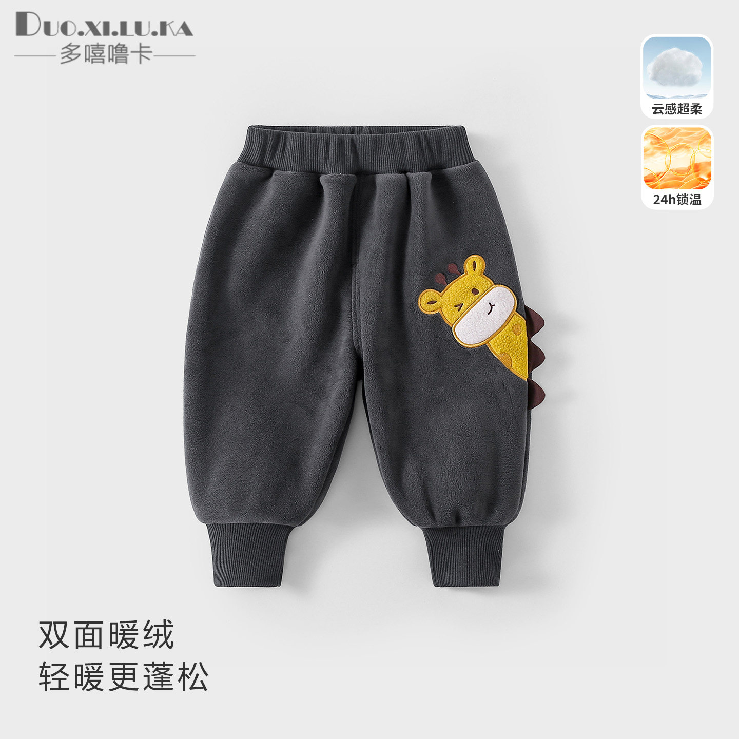 儿童奥粒绒秋冬保暖加绒PP裤中童加厚外穿裤子幼宝宝摇粒绒长裤,童装/婴儿装/亲子装,裤子,淘宝优惠券,粉丝福利购,淘宝优惠卷