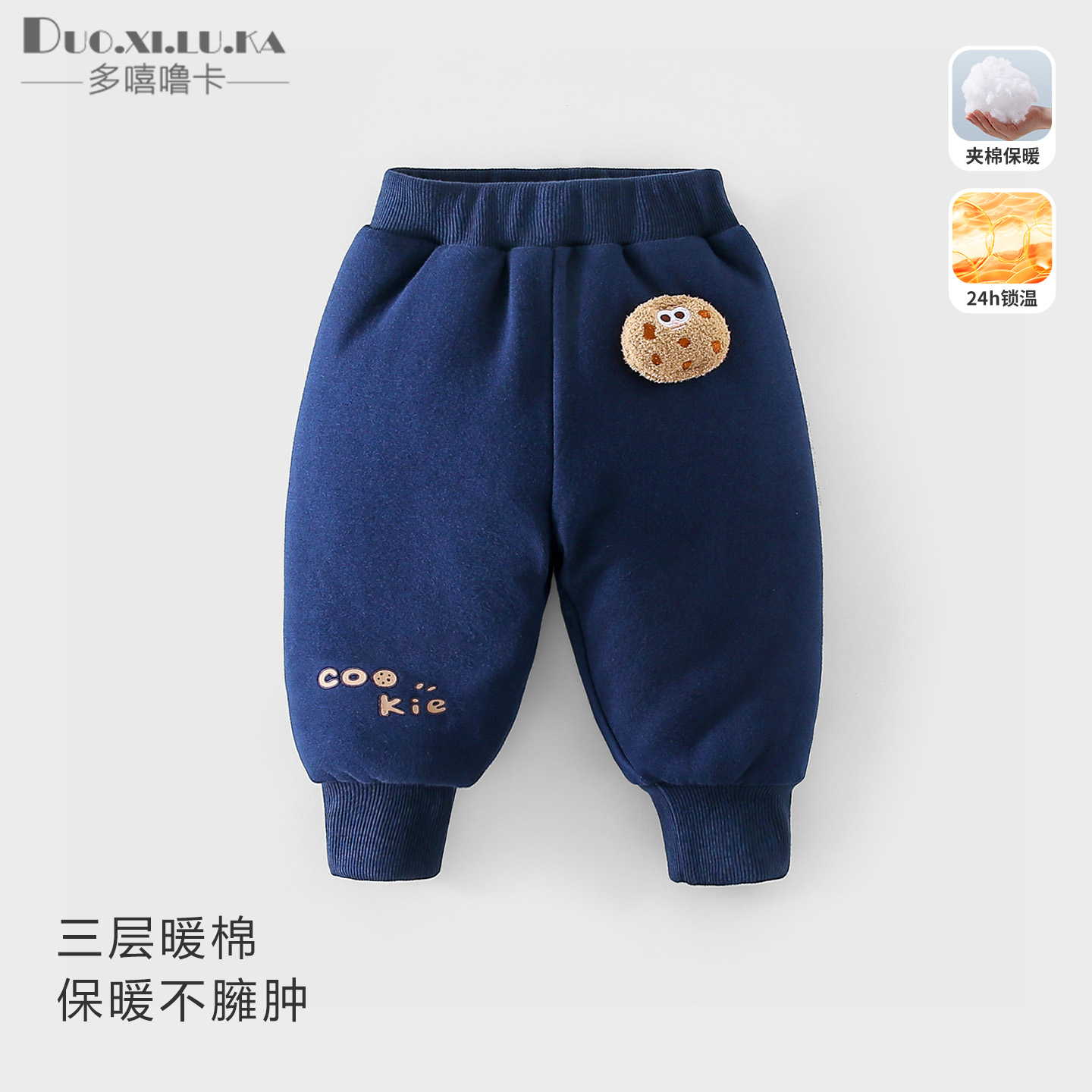 儿童棉裤加厚男童一条过冬运动卫裤百搭宽松外穿三层夹棉保暖裤子