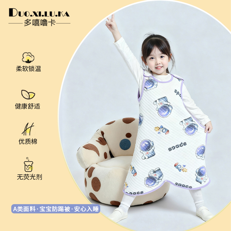 宝宝睡衣纯棉婴儿睡裙春秋冬夹棉儿童睡袋防踢被子神器睡觉保暖女