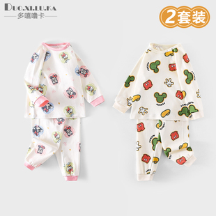 男童睡衣春秋女童纯棉内衣套装宝宝家居服婴儿两件套儿童秋衣秋裤