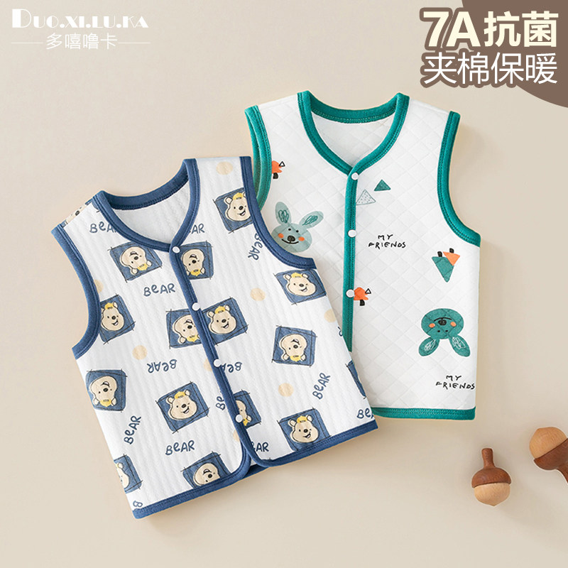 儿童马甲保暖外出服宝宝夹棉马夹秋冬装新款外套加厚上衣可爱背心,童装/婴儿装/亲子装,马甲,淘宝优惠券,粉丝福利购,淘宝优惠卷
