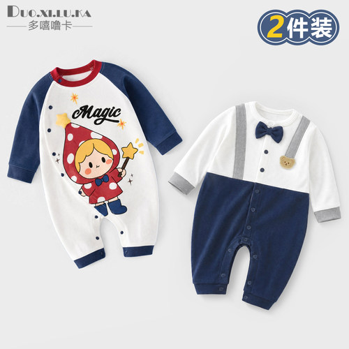 2件装 婴儿衣服新生儿连体衣春秋季宝宝春装长袖哈衣爬服洋气睡衣