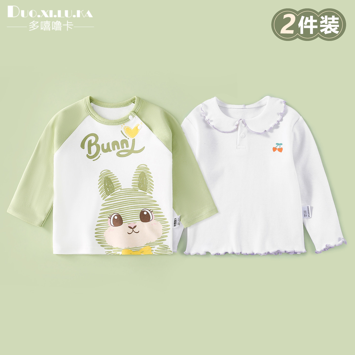 【100%棉】儿童T恤春秋季新款男童长袖上衣春装女童打底内搭春款t,童装/婴儿装/亲子装,T恤,淘宝优惠券,粉丝福利购,淘宝优惠卷