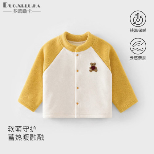 奥粒绒婴儿外套秋冬季宝宝外出服加厚开衫保暖1岁2儿童上衣加绒