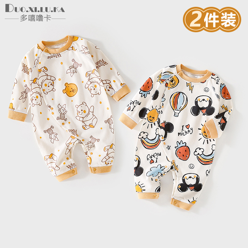 宝宝纯棉外出服洋气哈衣爬服