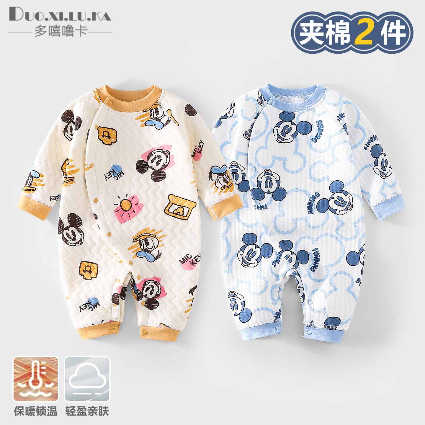 宝宝纯棉A类外出服洋气连体衣