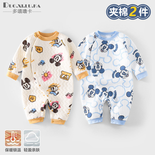 2件 婴儿夹棉连体衣秋冬季宝宝保暖长袖打底空气棉哈衣爬服男女童