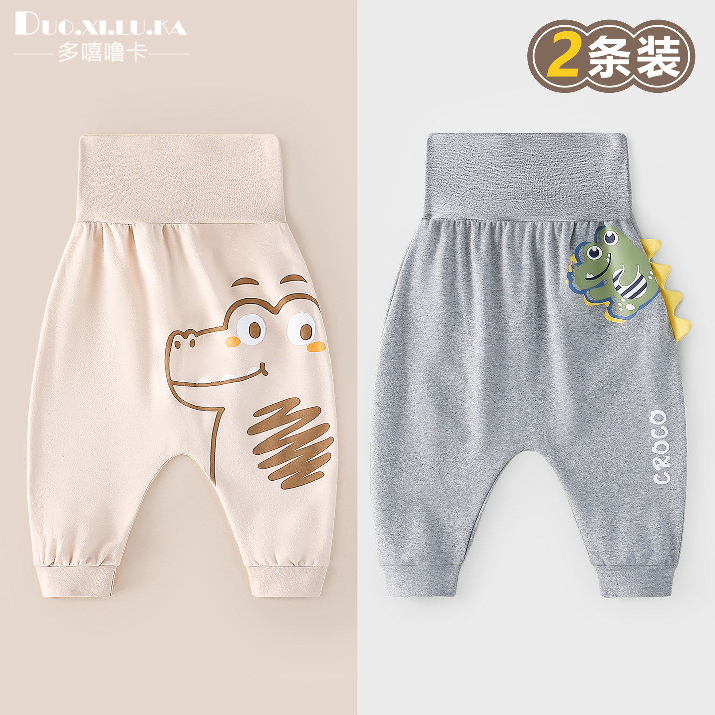 2件  婴儿大屁屁裤纯棉a类男女宝宝裤子春秋高腰护肚裤pp休闲外穿,童装/婴儿装/亲子装,裤子,淘宝优惠券,粉丝福利购,淘宝优惠卷