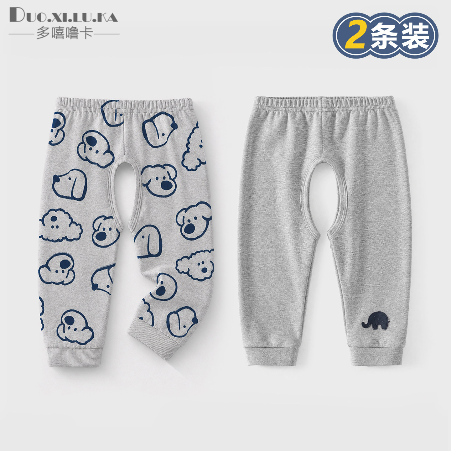男宝宝开裆裤春秋薄款裤子婴儿秋裤开档裤女童长裤纯棉外穿叉叉裤图片