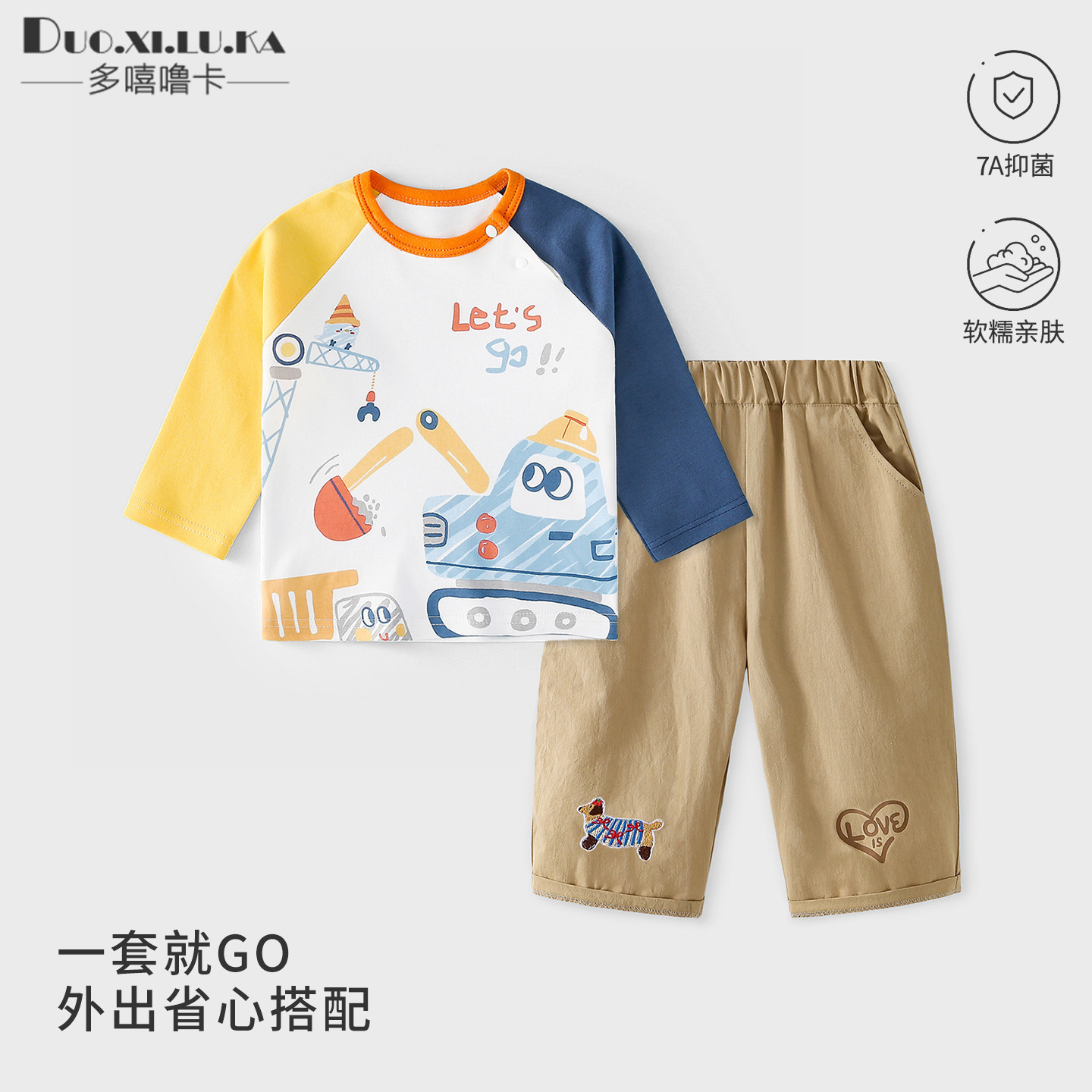 男童套装春秋季儿童纯棉长袖T恤裤子春装女童上衣长裤春款打底衫图片