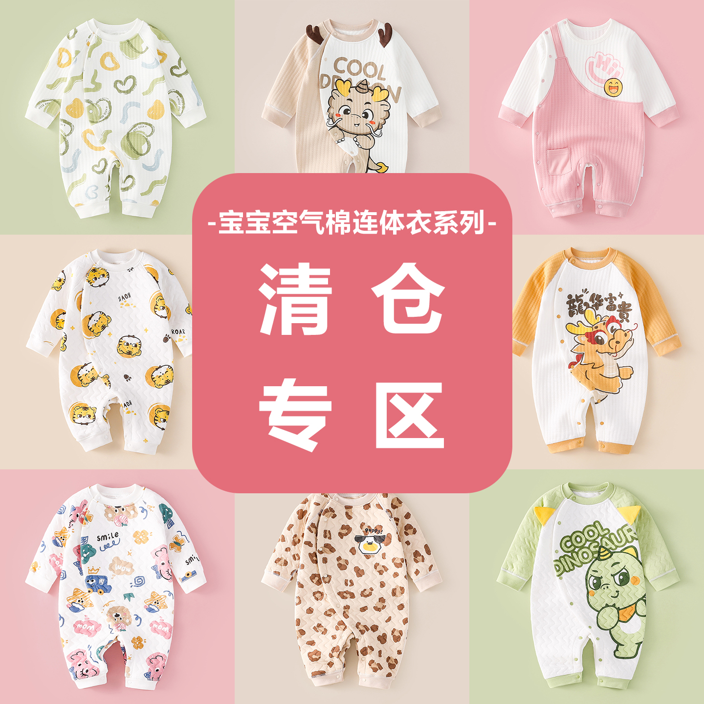 7A抗菌 纯棉面料