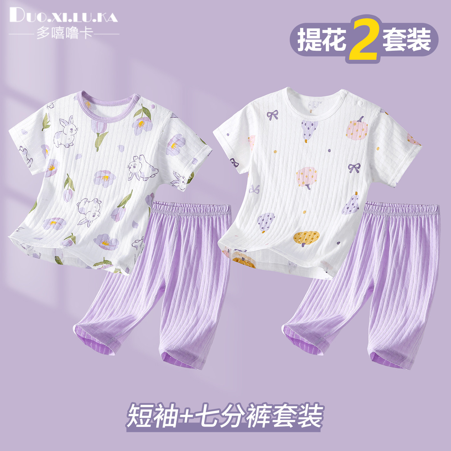 宝宝套装男童短袖短裤婴儿夏装儿童衣服纯棉T恤童装潮洋气两件套