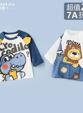 2件装   儿童衣服纯棉长袖t恤春秋打底衫A类男童秋装休闲洋气体恤