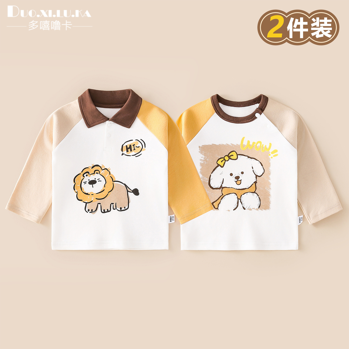 7A抗菌 纯棉面料