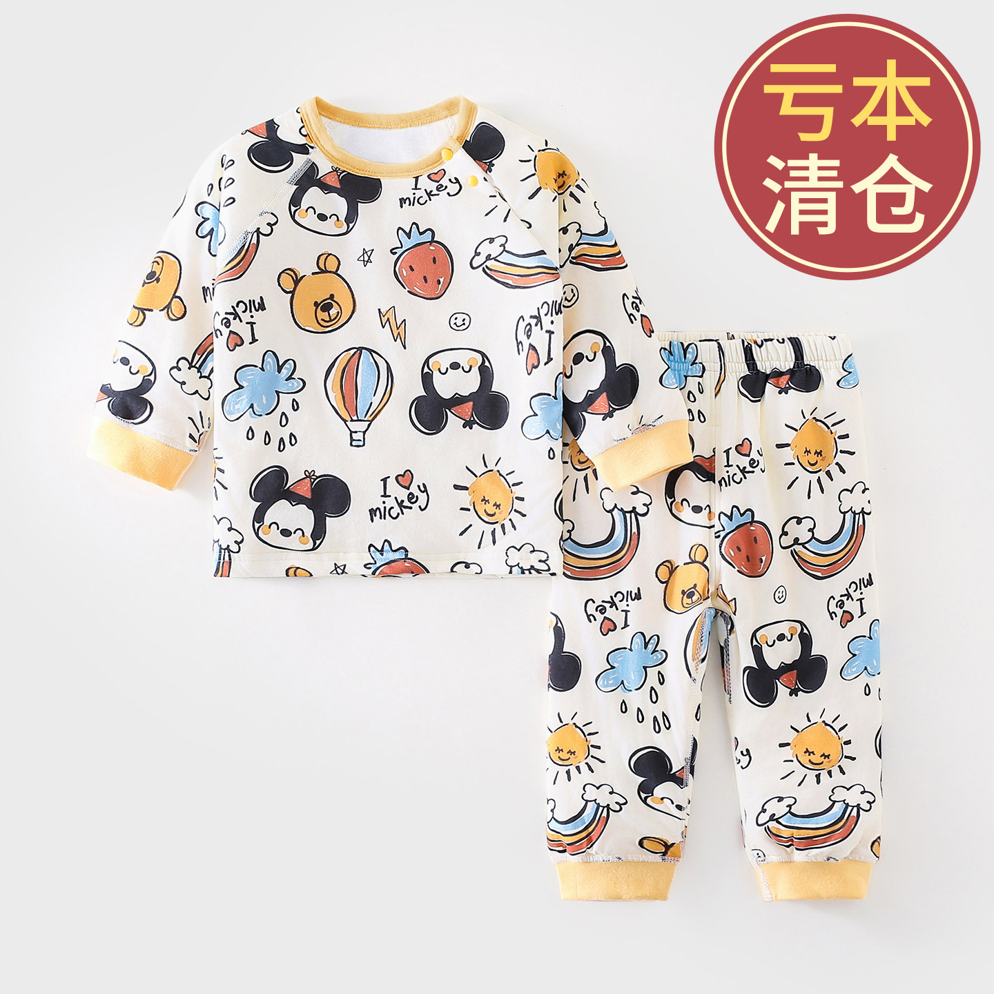 【亏本清仓】宝宝套装秋冬夹棉保暖衣服婴儿居家内衣儿童秋衣秋裤,童装/婴儿装/亲子装,家居服套装,淘宝优惠券,粉丝福利购,淘宝优惠卷