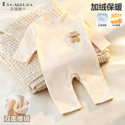 宝宝秋冬双面绒睡衣长袖连体衣