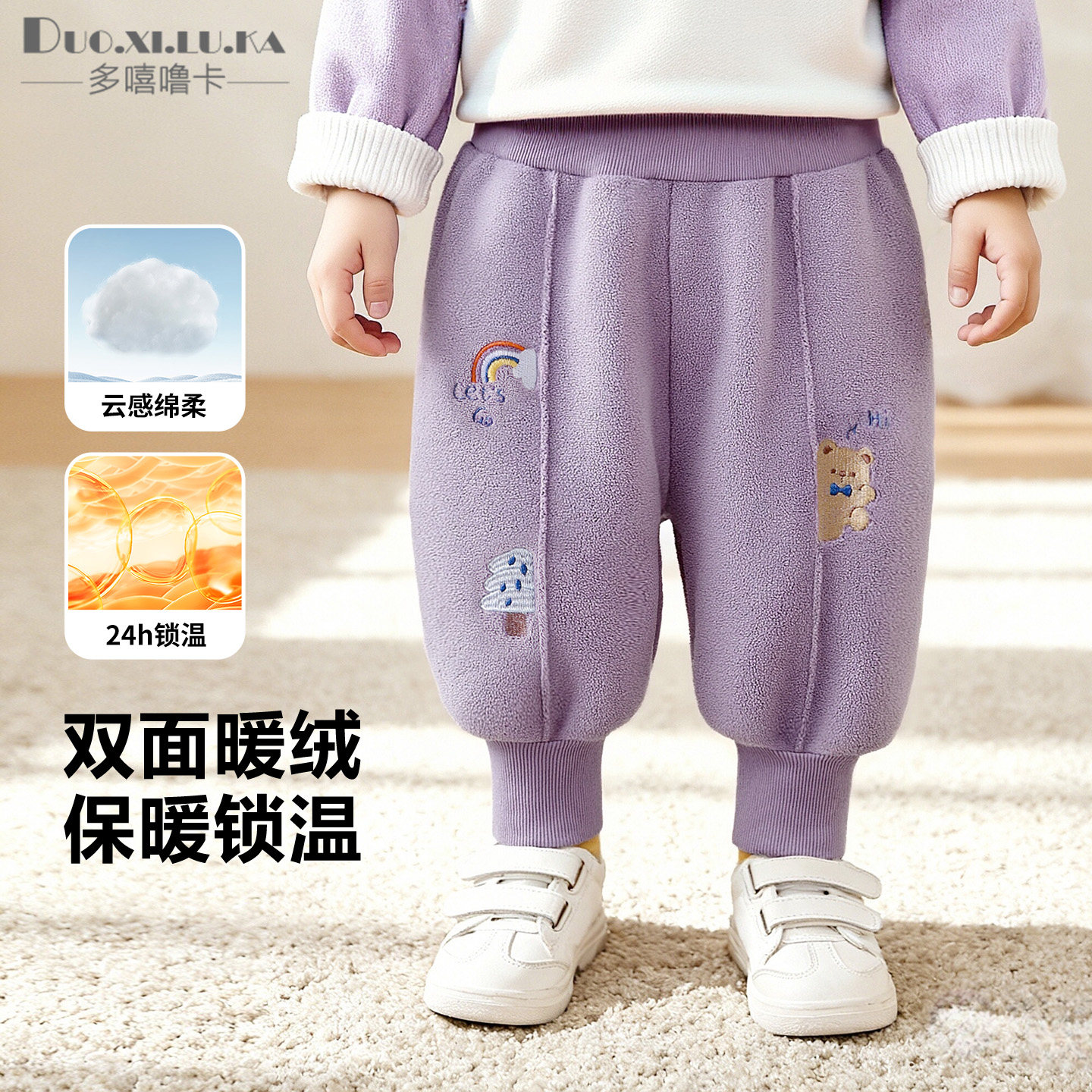 婴儿奥粒绒运动长裤秋冬装加绒男女童宝宝加厚休闲裤潮双面一体绒