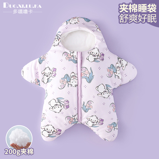 婴儿海星夹棉睡袋加保暖厚派大星抱被冬新生儿宝宝防踢包被防惊跳