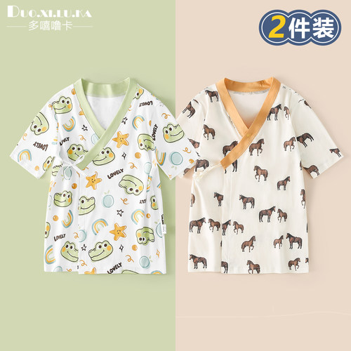 柔软亲肤 防风不着凉