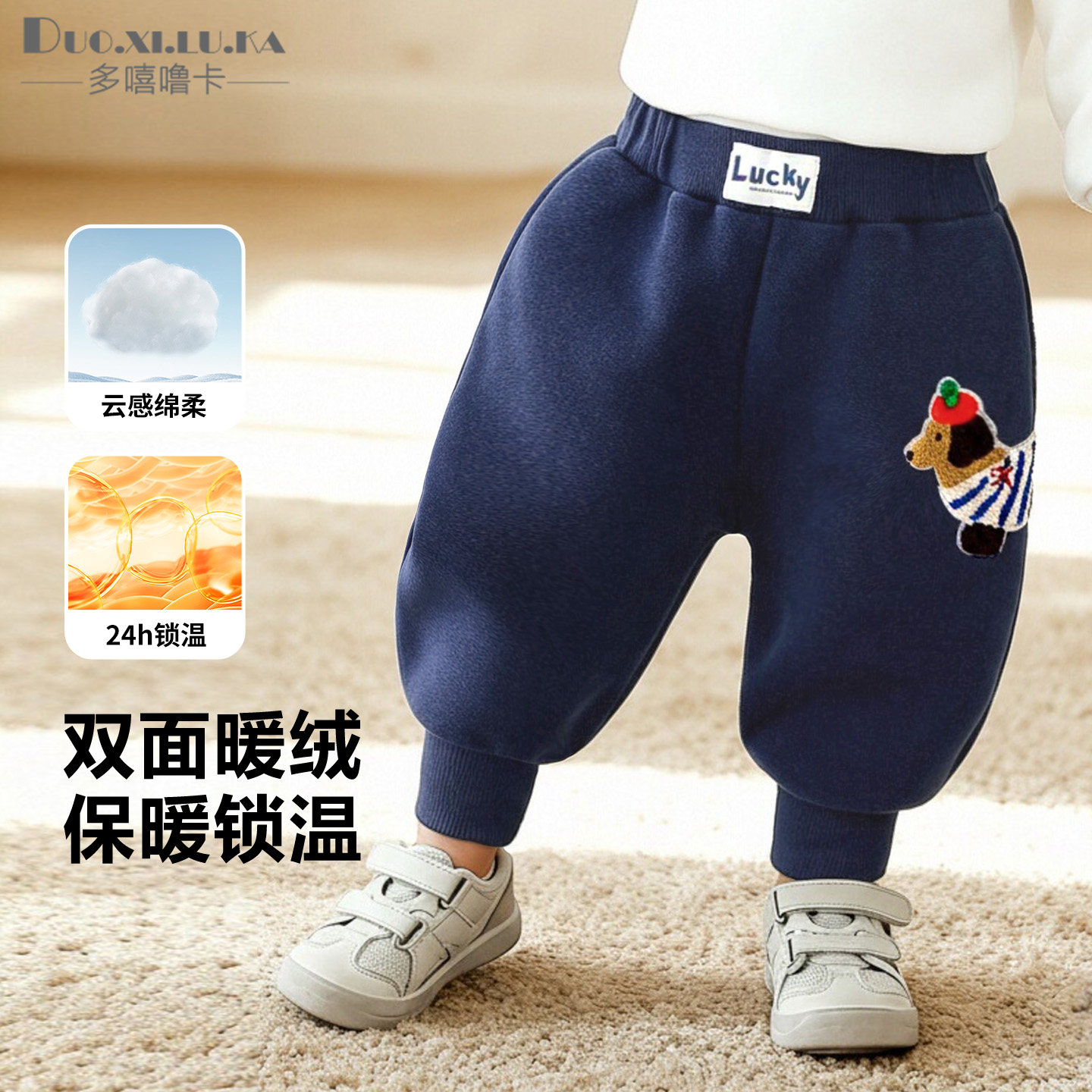 男童加绒裤子儿童奥粒绒运动卫裤秋冬装女童宝宝长裤加厚休闲棉裤